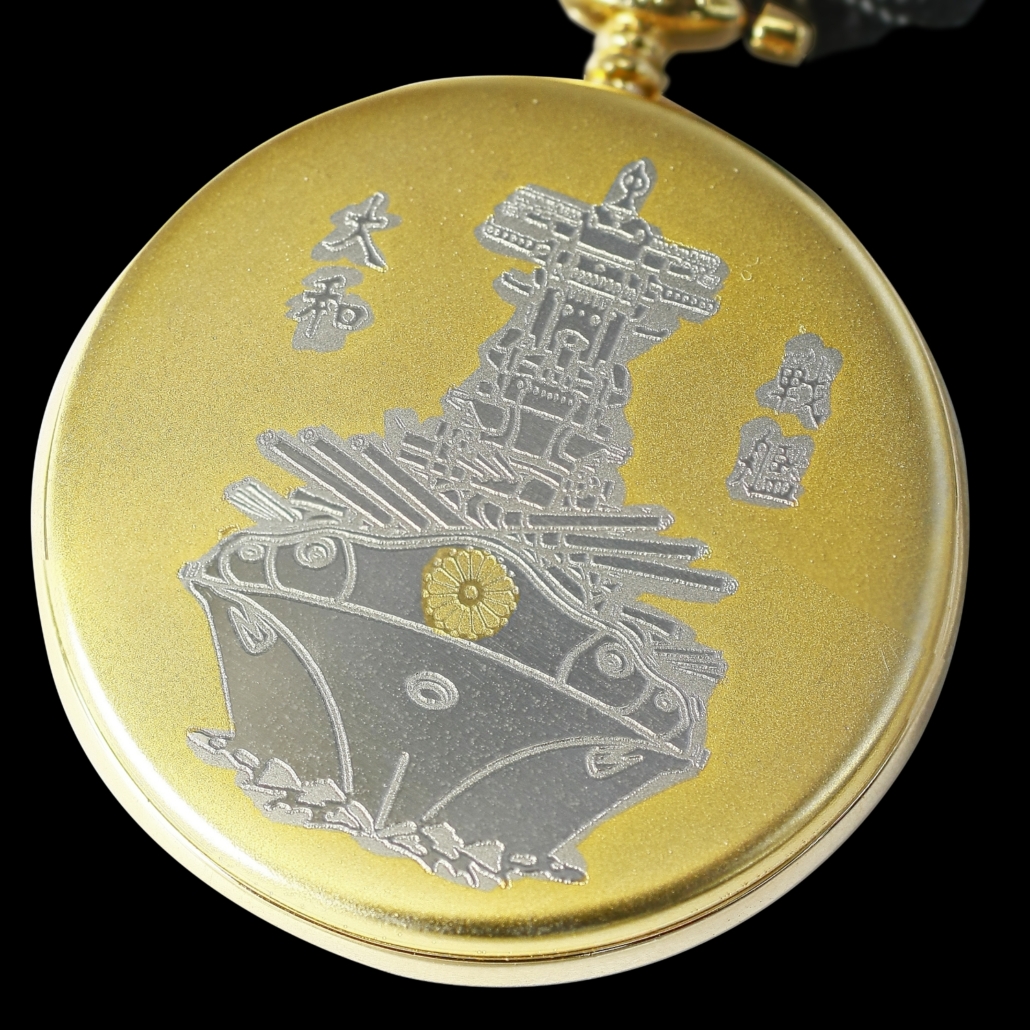 戦艦大和懐中時計 – 株式会社 東栄