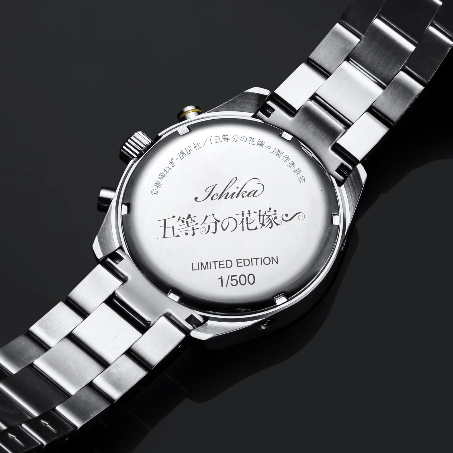 solarwatch_souji_winterwatch_01 – 5