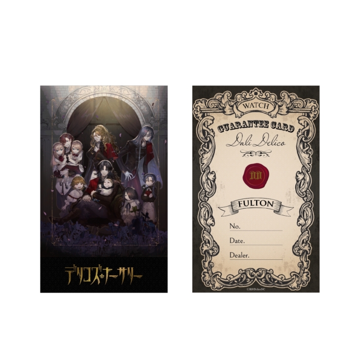 delcosnursery_watch_01 – 7