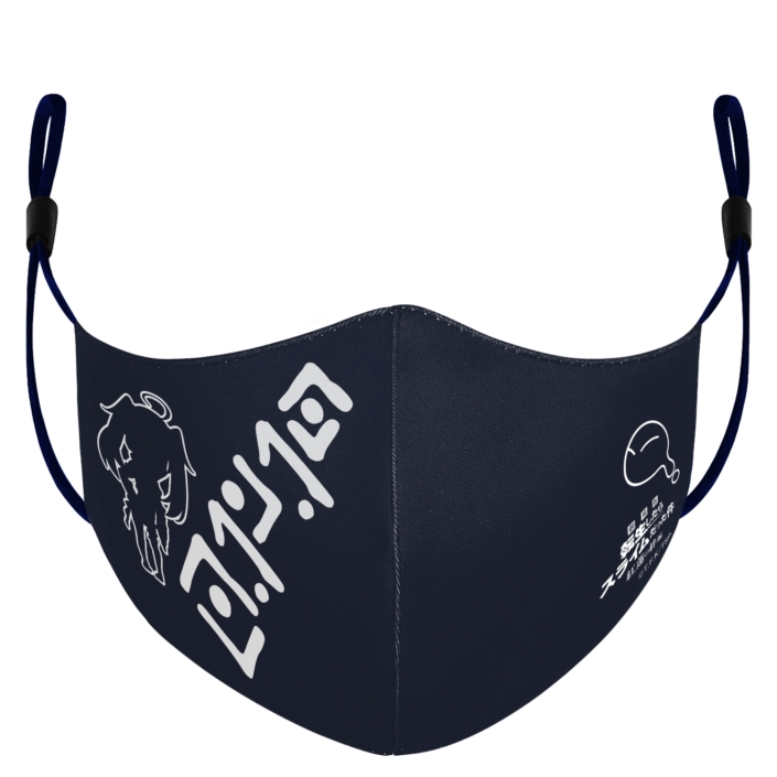 slime_mask_01 – 2