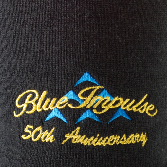 jasdf-anniversary-commemorative-knit-cap – 12