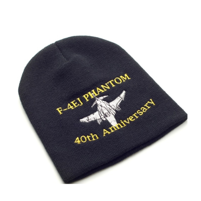 jasdf-anniversary-commemorative-knit-cap – 9