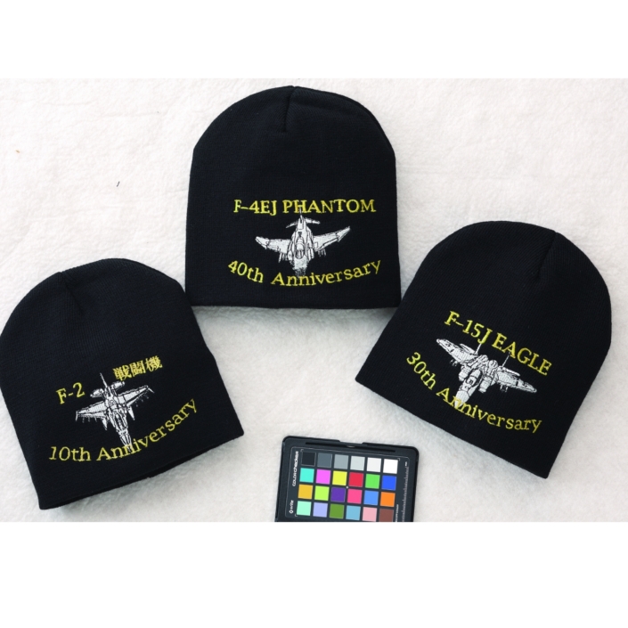 jasdf-anniversary-commemorative-knit-cap – 2