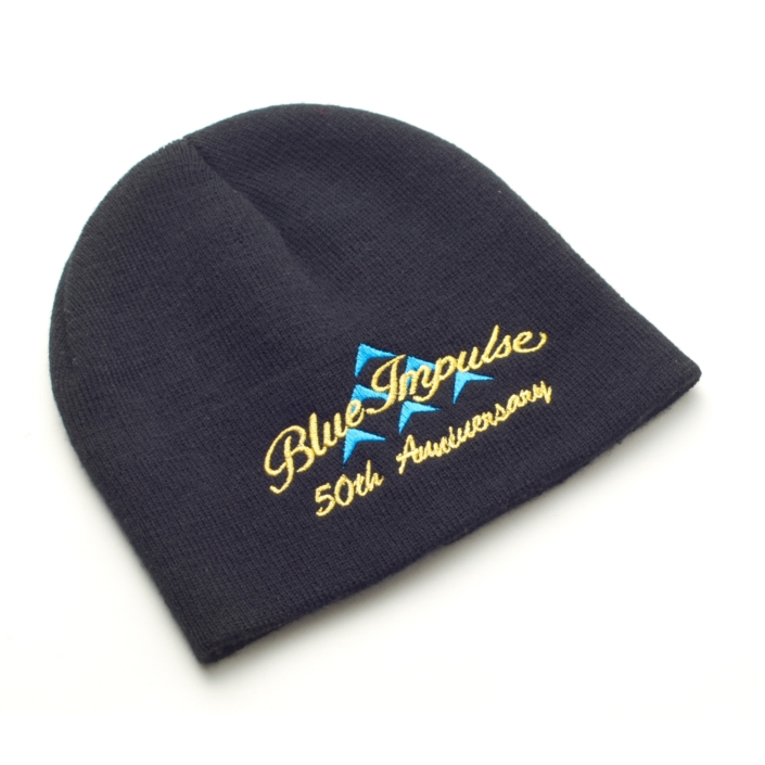 jasdf-anniversary-commemorative-knit-cap – 3