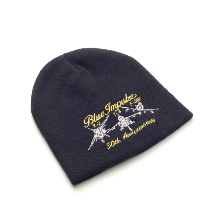 jasdf-anniversary-commemorative-knit-cap – 10