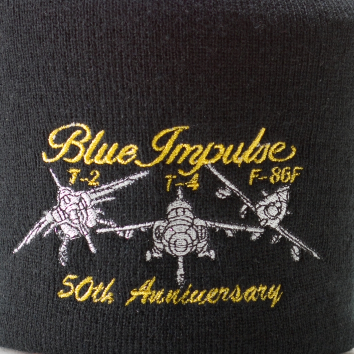 jasdf-anniversary-commemorative-knit-cap – 11