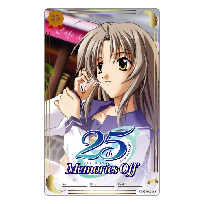 memorysoff_shionwatch15