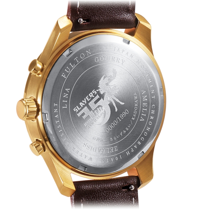 slayers_watch11