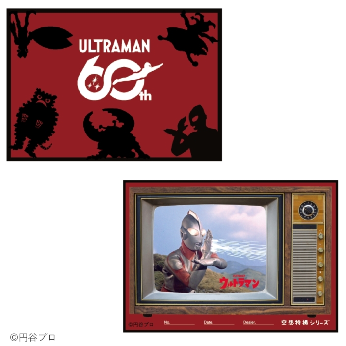 60th-ultramanwatch-09 『ウルトラマン』60周年記念 電波ソーラー腕時計