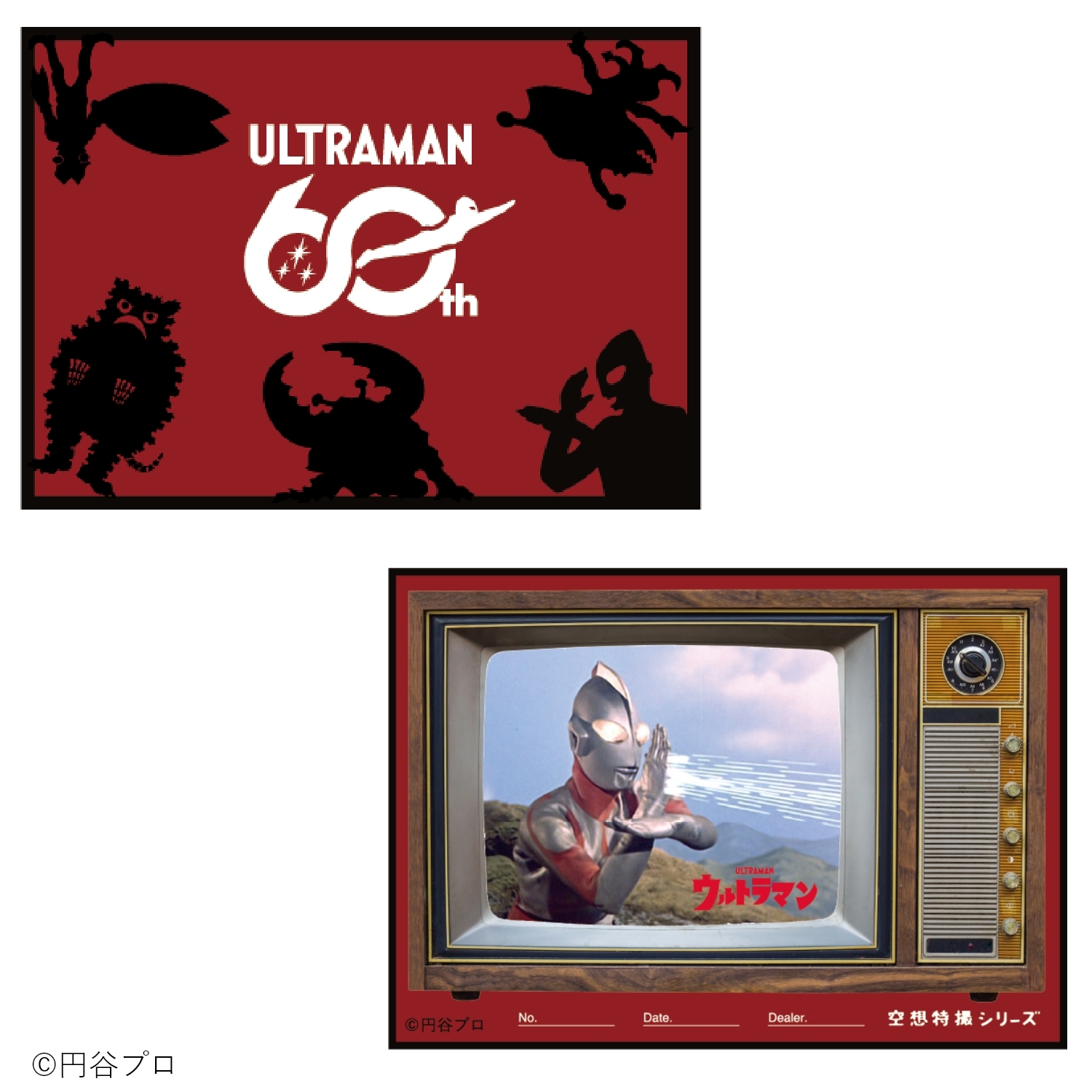 60th-ultramanwatch-09 『ウルトラマン』60周年記念 電波ソーラー腕時計