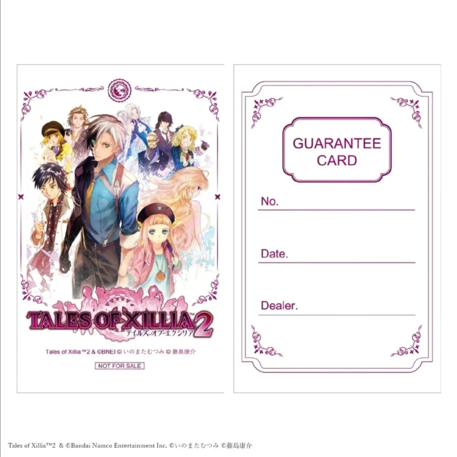 xillia2-pochetwatch-project-08 「テイルズ オブ エクシリア2」懐中時計